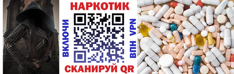 Все наркотики Кораблино Cocaine  Лсд 25  Псилоцибиновые грибы  МЕФ  Alpha-PVP 