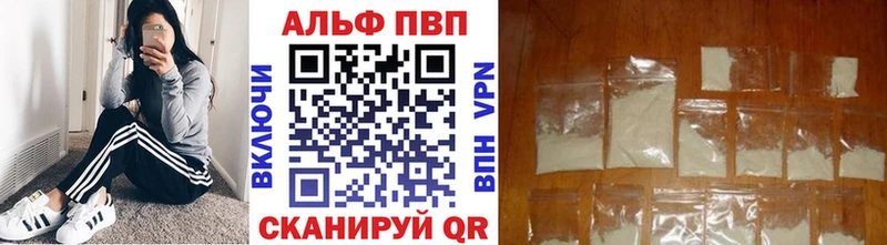 блэк спрут маркетплейс Кораблино Alpha PVP Соль магазин продажи