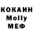 Кетамин VHQ Mary Cze.