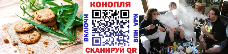 Canna-Cookies конопля  Кораблино 