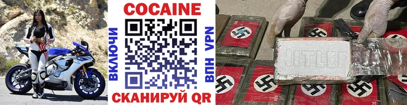 Кокаин 99% Кораблино