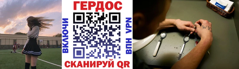 гидра зеркало  Кораблино  Героин герыч 