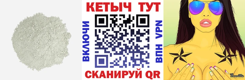 Кетамин VHQ хочу наркоту Кораблино