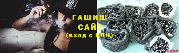 эйфоретик Абдулино
