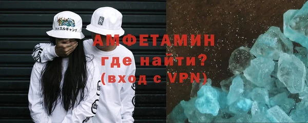 амф Абаза