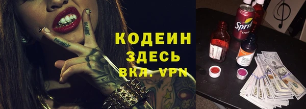 бутик Корсаков