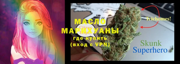 эйфоретик Абдулино