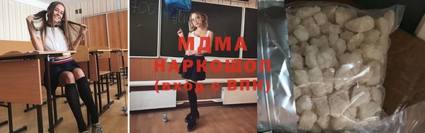 кокаин перу Абинск