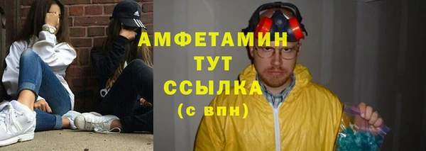 ALPHA-PVP Алзамай