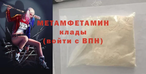 амф Абаза