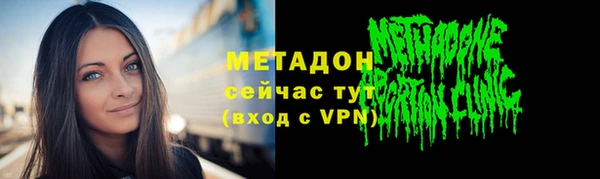 MDMA Premium VHQ Карпинск