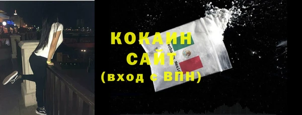 кокаин перу Абинск