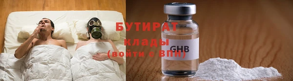 амф Абаза