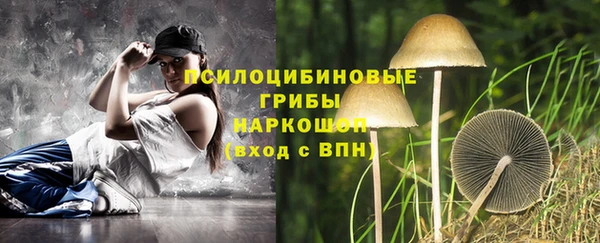 эйфоретик Абдулино