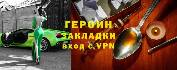 молекула духа Карталы