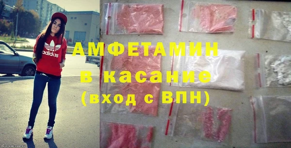 эйфоретик Абдулино
