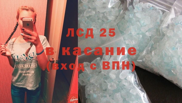 кокаин перу Абинск