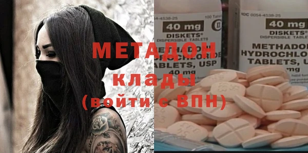кокаин перу Абинск