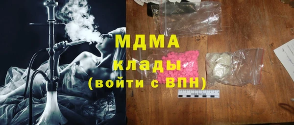 Альфа ПВП Дмитриев