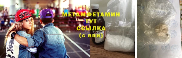 эйфоретик Абдулино