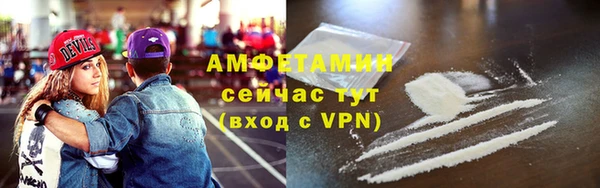 амф Абаза