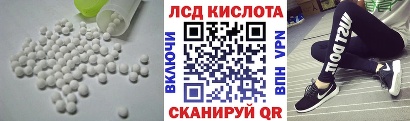 LSD-25 экстази ecstasy  наркошоп  Кораблино 
