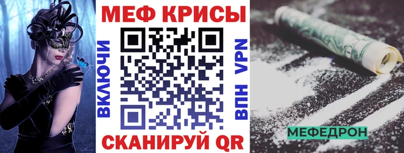OMG tor  Кораблино  Мефедрон мяу мяу 