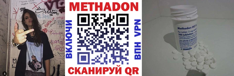 наркота  Кораблино  Метадон кристалл 