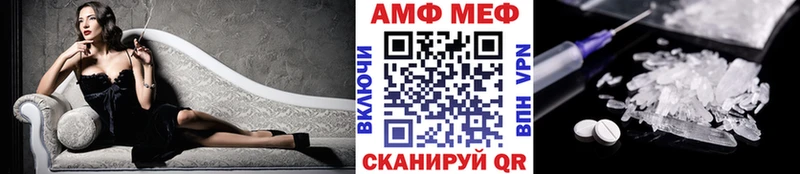 МЕТАМФЕТАМИН мет Кораблино