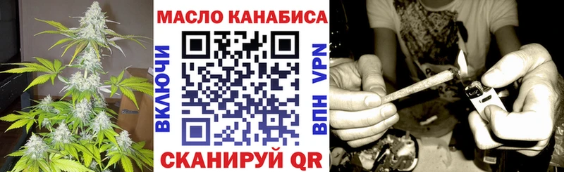 MEGA онион Кораблино Дистиллят ТГК концентрат купить сайты